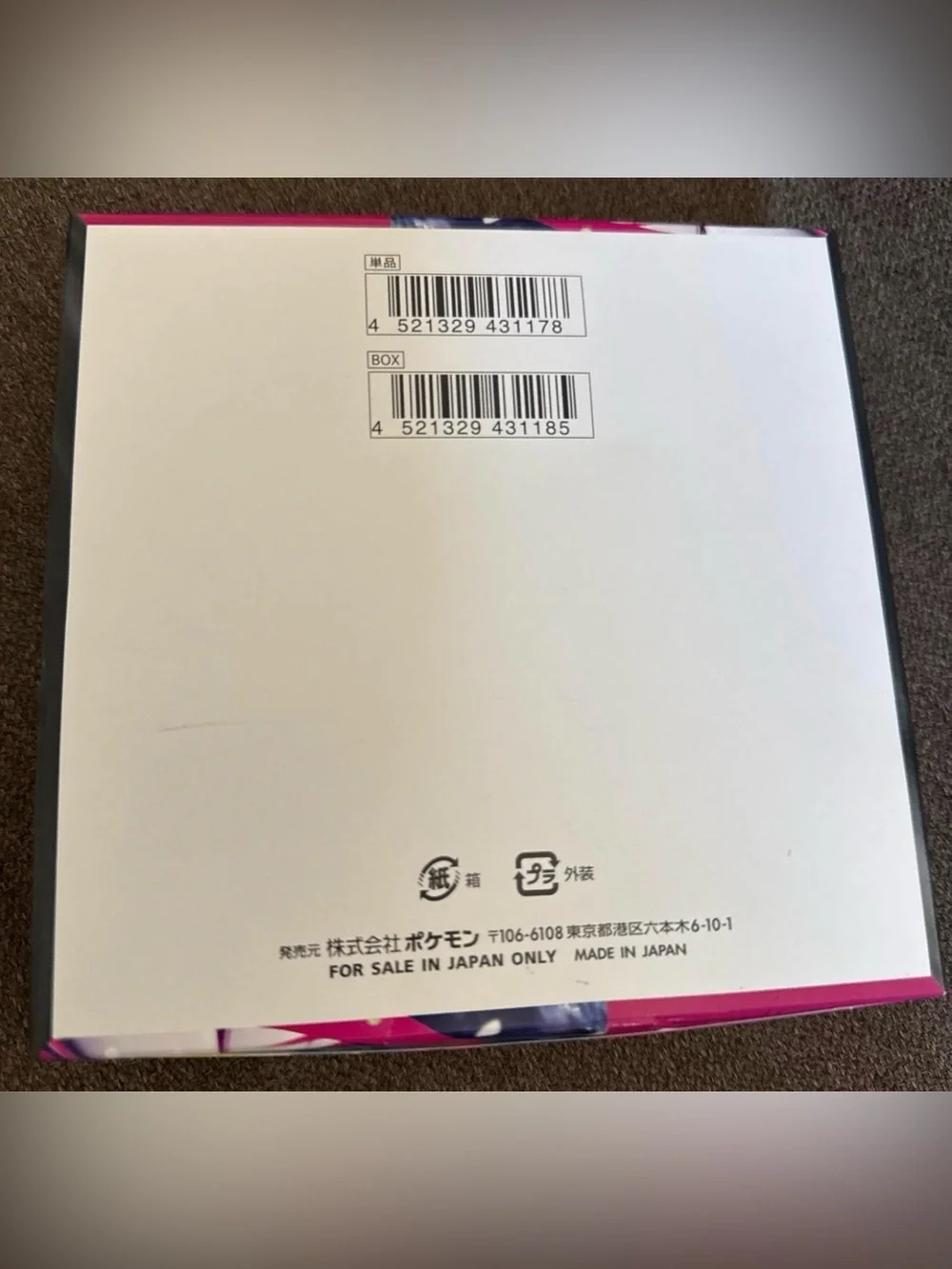 Pokemon M1S Mega Symphonia Japanese Booster Box 30pk MEGA Series new not sealed